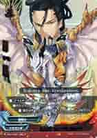 バディファイト ドラゴンコロコロ特典パック超限定ver. Buddy Fight/☆Pack/Box/Deck](USED) フューチャーカード バディ